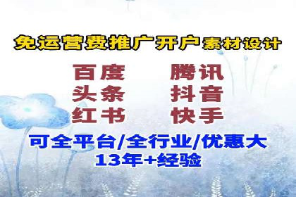 知乎信息流广告投放案例分析：成功案例分享