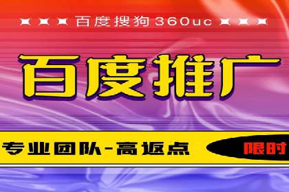 百度包年竞价效果惊人：真实案例分析