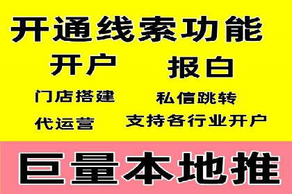 深度解析：sem优化托管如何助力企业网络营销